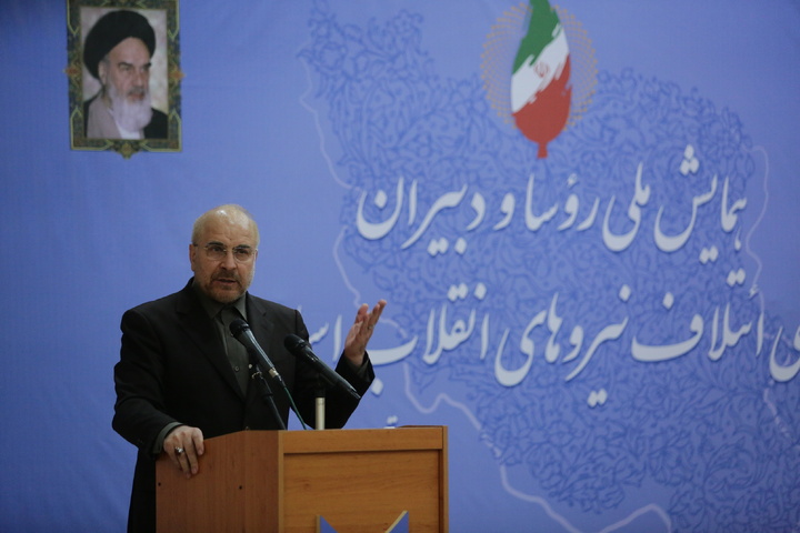 حضور دکتر قالیباف در همایش ملی رؤسا و دبیران شورای نیروهای انقلاب اسلامی