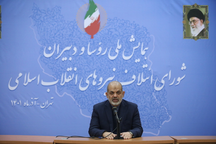 سخنرانی سردار وحیدی در همایش شورای ائتلاف نیروهای انقلاب