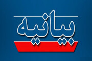 درخواست شورای ائتلاف استان مرکزی از مسئولان در دهه فجر