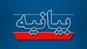 بیانیه شورای ائتلاف استان کرمان درباره توهین نشریه فرانسوی به رهبر انقلاب