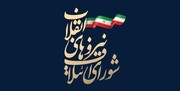 بیانیه شورای ائتلاف لرستان درباره دخالت نمایندگان استان در انتصابات