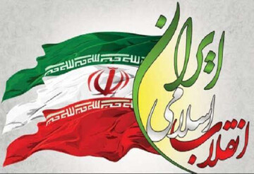 بیانیه شورای ائتلاف بوشهر به مناسب ایام الله دهه فجر