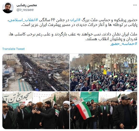 واکنش‌های مجازی اعضای شورای مرکزی به حماسه مردمی ۲۲ بهمن
