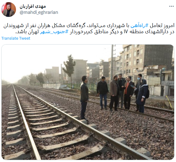 تعامل راه‌آهن و شهرداری گره‌گشای مشکلات جنوب تهران