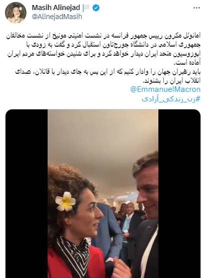 واکنش دکتر الهام اکبری به دیدار مصی علینژاد با مکرون