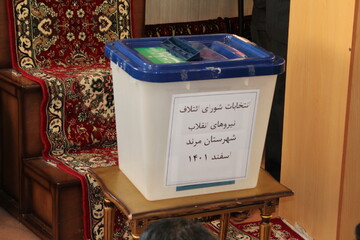 مجمع عمومی شورای ائتلاف شهرستان مرند برگزار شد