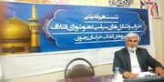 ارائه گزارش عملکرد شورای شهر مشهد در جلسه شورای ائتلاف
