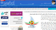 پوشش نشست خبری سخنگوی شورای ائتلاف در خبرگزاری ایسنا