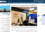 پوشش نشست خبری سخنگوی شورای ائتلاف در خبرگزاری ایرنا