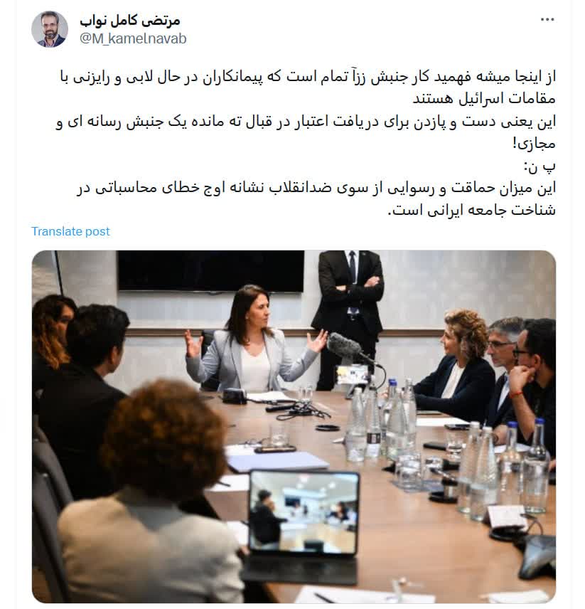 حماقت ضدانقلاب و خطای محاسباتی در شناخت ایران