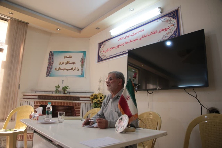 گزارش تصویری نخستین همایش دبیران شهرستانی شورای ائتلاف اصفهان