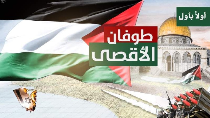 بیانیه شورای ائتلاف آذربایجان غربی در حمایت از مقاومت فلسطین