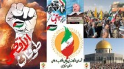بیانیه شورای ائتلاف استان مرکزی به مناسبت یوم‌الله ۱۳ آبان