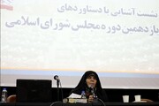 قاسم‌پور: توجه به مسائل زنان سرپرست خانوار در برنامه هفتم توسعه