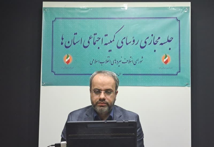 واکنش مسئول کمیته اجتماعی شانا به اهتزاز پرچم ایران در پاریس