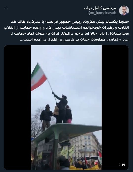 واکنش عضو شورای ائتلاف به اهتزار پرچم ایران در پاریس