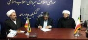 نشست اعضای شورای ائتلاف شهرستان‌ بویراحمد