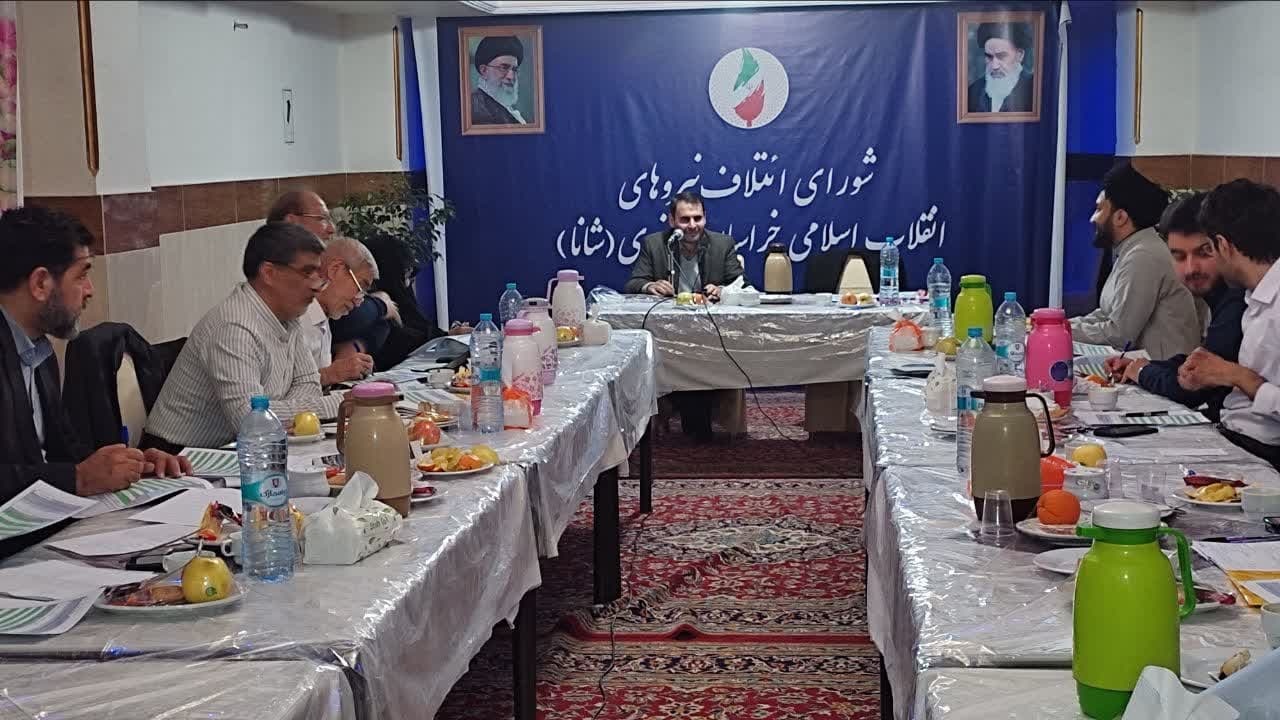 نشست کارگروه انتخابات شورای ائتلاف مشهد با نامزدها