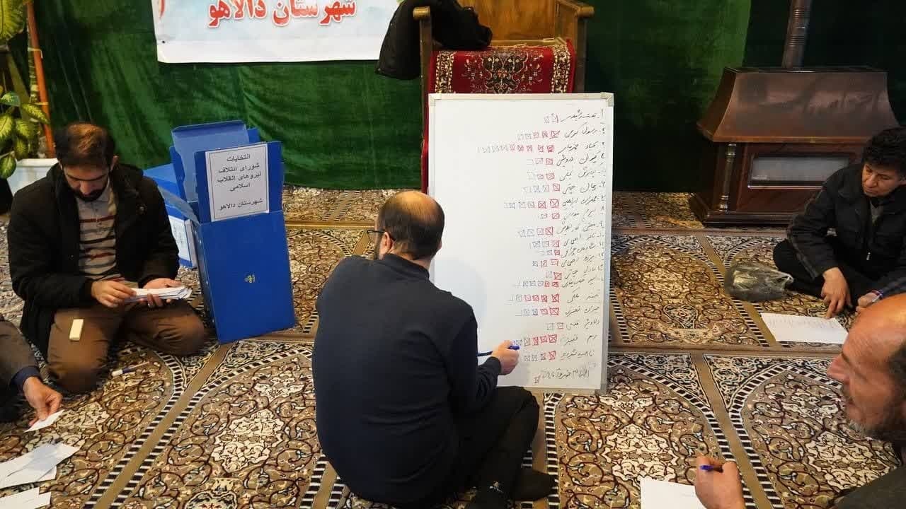 انتخابات شورای ائتلاف شهرستان دالاهو