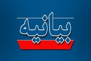 بیانیه قدردانی شورای ائتلاف استان کرمان از مردم