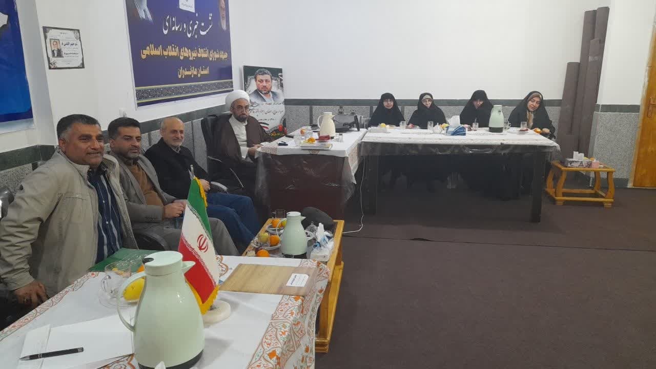 اولین جلسه شورای ائتلاف مازندران پس از انتخابات